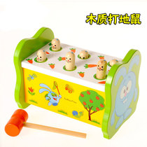 Promotion of childrens early education puzzle percussion fruit worm hammer piling table toy exercise hand-eye-brain coordination ability