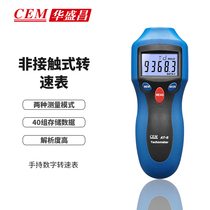 CEM Huashengchang handheld speed measuring meter non-contact digital car tire laser side speed measuring instrument