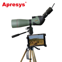 Apresys Monocular bird watching mirror APO85 HD high power monocular telescope 85MM large diameter objective target viewing mirror