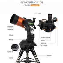 Automatic star search adult Astronomical telescope telescope