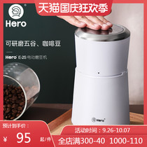 hero coffee bean grinder electric bean grinder household grinder portable coffee machine stainless steel grinder