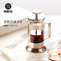 Hero Coffee Pot Press pot Household manual French press pot filter cup Hand coffee machine glass filter