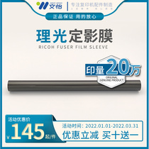 Ricoh MP2554 3054 3554 2555 3055 3555 fixing film steel film fixing belt original