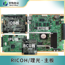 Ricoh MPC2003 C2503 C2011SP Printing Control Board BCU Image Board Memory Strip Main Board