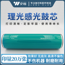 Ricoh 7001 7500 7502 8001 8000 9001 Primary Color Drum Core Single Drum Fuji Toner Mitsubishi