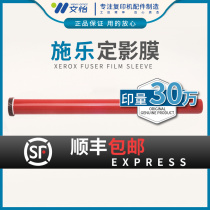 Xerox fixing film C3370 5575 3375 5570 5576 7970 7556 7845 7855 IV V