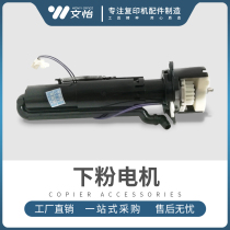 Ricoh C2800 C3300 C3300 C5000 C5000 C3000 for powder clutch Lower powder components Powder Pump