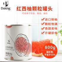 Du Huang red grapefruit canned Poplar Manna Full cup of red pomelo raw Grape dragon fruit granules taro sauce