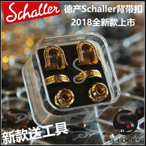 German Schaller boxed black gold silver electric guitar bass buckle strap buckle strap anti-drop lock