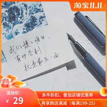 Special writing pen student retro gift hobby printing pen ink male and female calligraphy can replace ink sac