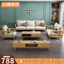 Nordic modern minimalist economical furniture living room fabric chaise longue combination solid wood three-person sofa corner small apartment