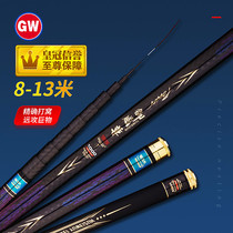 Light Wai Long Rod Cannon Rod 8 9 11 m Traditional Fishing Rod Super Light Ultra Hard Carbon 19 Tuning Rod 12 m Fishing Rod