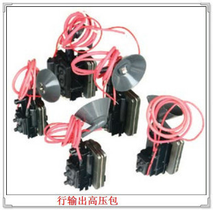 New 25-29 inch assembly machine high-voltage package BSC27-Z3401 BSC29-0212 1237 46910