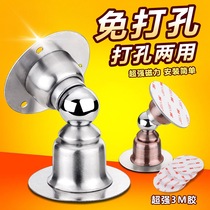 Non-perforated stainless steel door suction wall suction toilet door touch resistance strong magnetic windproof anti-collision door stop
