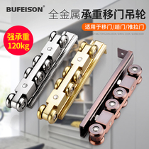 Hanging rail sliding door hanging wheel guide rail track slide sliding glass solid wood door sliding door sliding door hanging door metal pulley