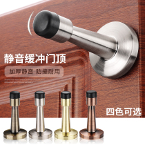 Door top crashworthy rubber door stall security door lengthened glass door rubber cushion silicone door bumped door collision