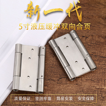 Bar waist door buffer hinge Bar free door Stainless steel spring hinge two-way inside and outside opening automatic closing