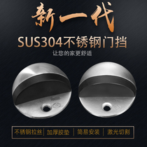 Door Touch 304 Stainless Steel Door Barrier Safety Door Top Rubber Toilet Door Barrier Door Barrier Door Barrier Glass Door Suction