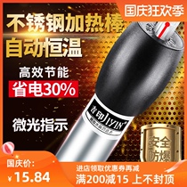 Jiyin stainless steel heating rod explosion-proof automatic constant temperature ultra-short turtle tank heating rod aquarium heater small