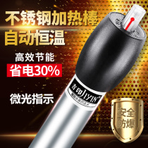 Giprinted stainless steel heating bar explosion-proof automatic thermostatic ultra-short turtle cylinder heating stick aquarium heater small