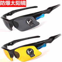 Bicycle cycling glasses night vision men and women riding motorcycles outdoor sports running windproof sun glasses driving fishing