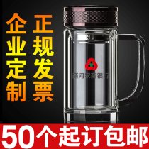 Custom water cup advertising cup Custom-made glass office cup opening gift cup gift printed logo with handle