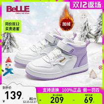 Belle childrens high-end sports shoes girls plus velvet cotton shoes big childrens board shoes winter new casual white shoes