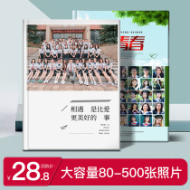  Primary school graduation album custom photo book Classmate association party commemorative book production Kindergarten wash photos to make books