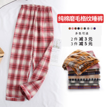 Spring Autumn Sleeping Pants Lady Pure Cotton Grindroa Plaid Home Pants Loose Casual External Wear Big Code Winter Plus Suede Long Pants