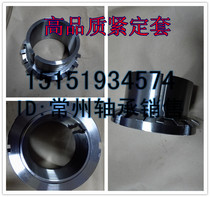 Adapter sleeve H204 H205 H206 H207 Supporting bearing 1204K 1205K 1206K 1207K