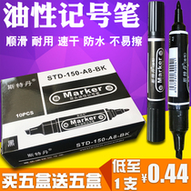 Stedan oil marker black thick large double head pen can add ink large capacity waterproof without fading