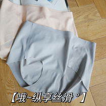 3 piece 0 CHOCOLATE SILK SLIP WITHOUT MARK ICE SILK UNDERPANTS MID WAIST PURE COLOR THIN SKIN ANTIBACTERIAL AND BACTERIOSTATIC YOUTH