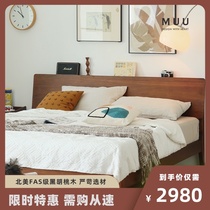  Solid wood bed Nordic 1 5 black walnut Japanese style single master bedroom Log furniture Simple 1 8m double bed