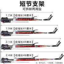 Three dual-use short carbon battery inserted Rod stent strut Rod support fishing chair fishing box with wild fishing