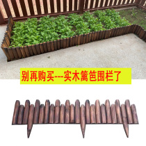 Anti-corrosion wood fence garden fence outdoor courtyard flower bed small fence outdoor decoration wooden pile fence guardrail