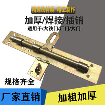 Split thickened and thickened iron door bolt welding iron bolt row pin door buckle lock large iron door old-fashioned