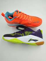 Li Ning sports shoes mens shoes high elastic wear-resistant non-slip breathable low-top mens badminton shoes AYTM075-2-3