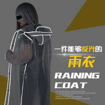 Transparent fashion raincoat long full body outdoor men and women adult coat summer rafting tour walking reflective poncho