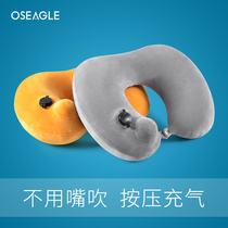 Press type inflatable u-shaped pillow travel pillow neck pillow portable airplane nap blowing u-shaped neck neck neck pillow