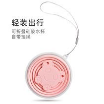 Foldable water Cup portable silicone bowl telescopic Cup travel outdoor camping compressed Cup mouthwash Cup brush tooth Cup