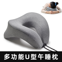 Nap pillow u-shaped pillow memory cotton sleeping pillow cervical spine Office students lying on the table neck pillow u-shaped