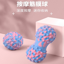 Solid massage ball rolling ball Plantar fascia ball hard pelvic floor muscle waist shoulder neck membrane peanut ball foam ball