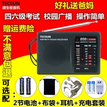 Tecsun R-202T Radio Mini Portable Level 46 Examination Elderly student Campus radio