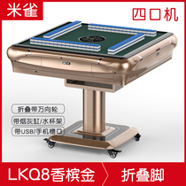 Peacock new automatic mahjong machine rollercoaster fully automatic table dual-use electric four-mouth folding mahjong table muted