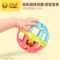 B DUCK Small Yellow Duck Hand Grip Ball Soft Tooth Gum Baby Toy 0-6-12 Month Touch Perception Infant Puzzle