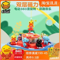 B DUCK little yellow DUCK childrens toys fishing electric magnetic double-layer baby boys and girls early childhood education puzzle