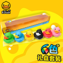b duck small yellow duck mini floating water duck small size gift box suit hem baby bathing drama water toy bduck
