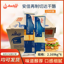 Antya Cheese Slice 176 Slices * 6 Packs Orange Remade Cheddar Cheese Burger With Sandwich Material Commercial Cheese