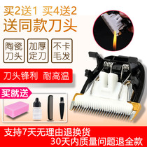 Nadu for PULIS PULIS Pollis 7800 9100 9150 9200 hair clipper electric clipper ceramic cutter head