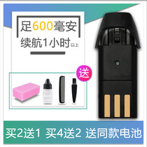 Na Doo applies Riwei 988A 902 1702 1902 hair clipper electric shearing professional battery accessories